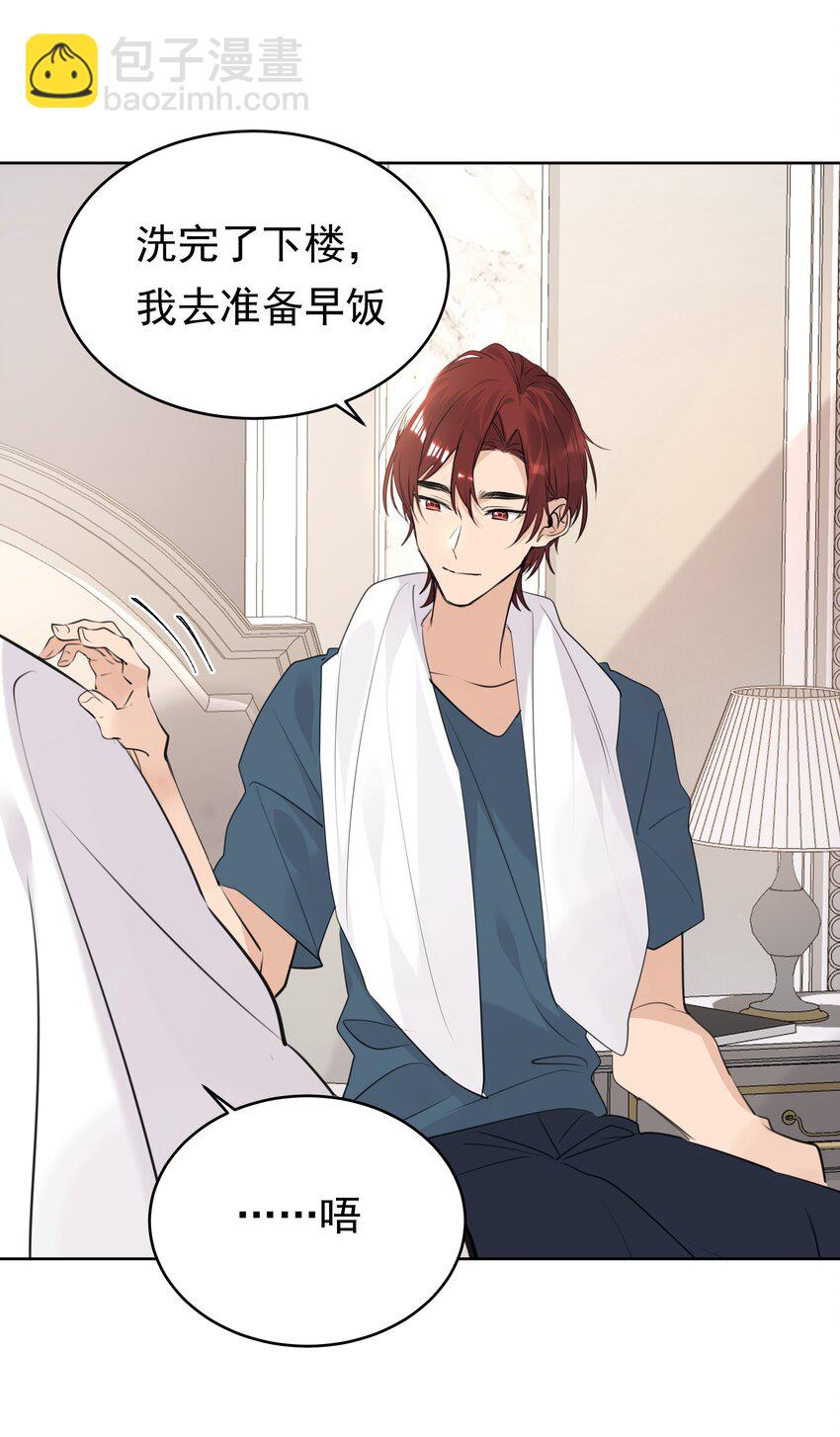 064 成人的快乐-第65话