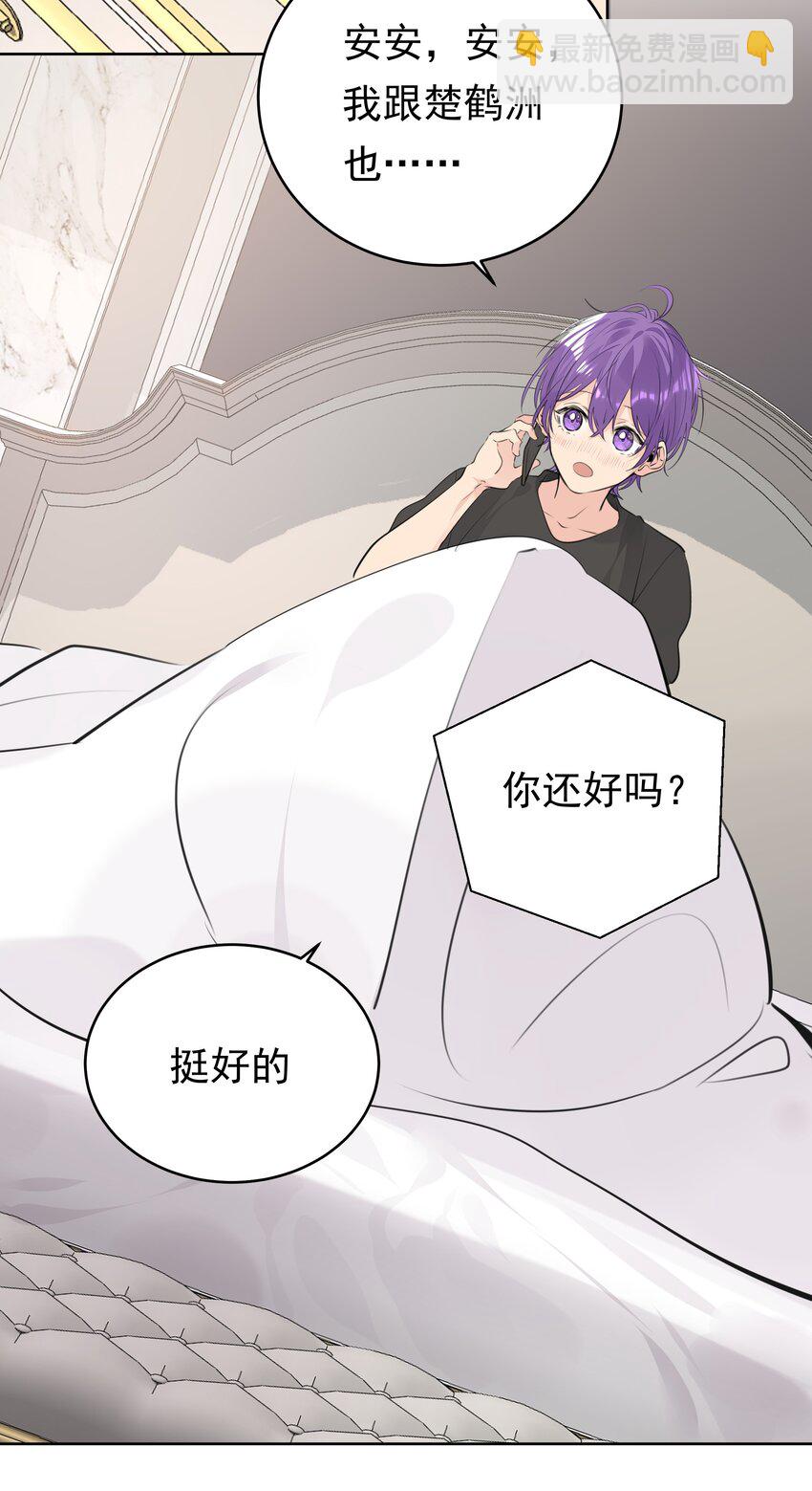 064 成人的快乐-第65话