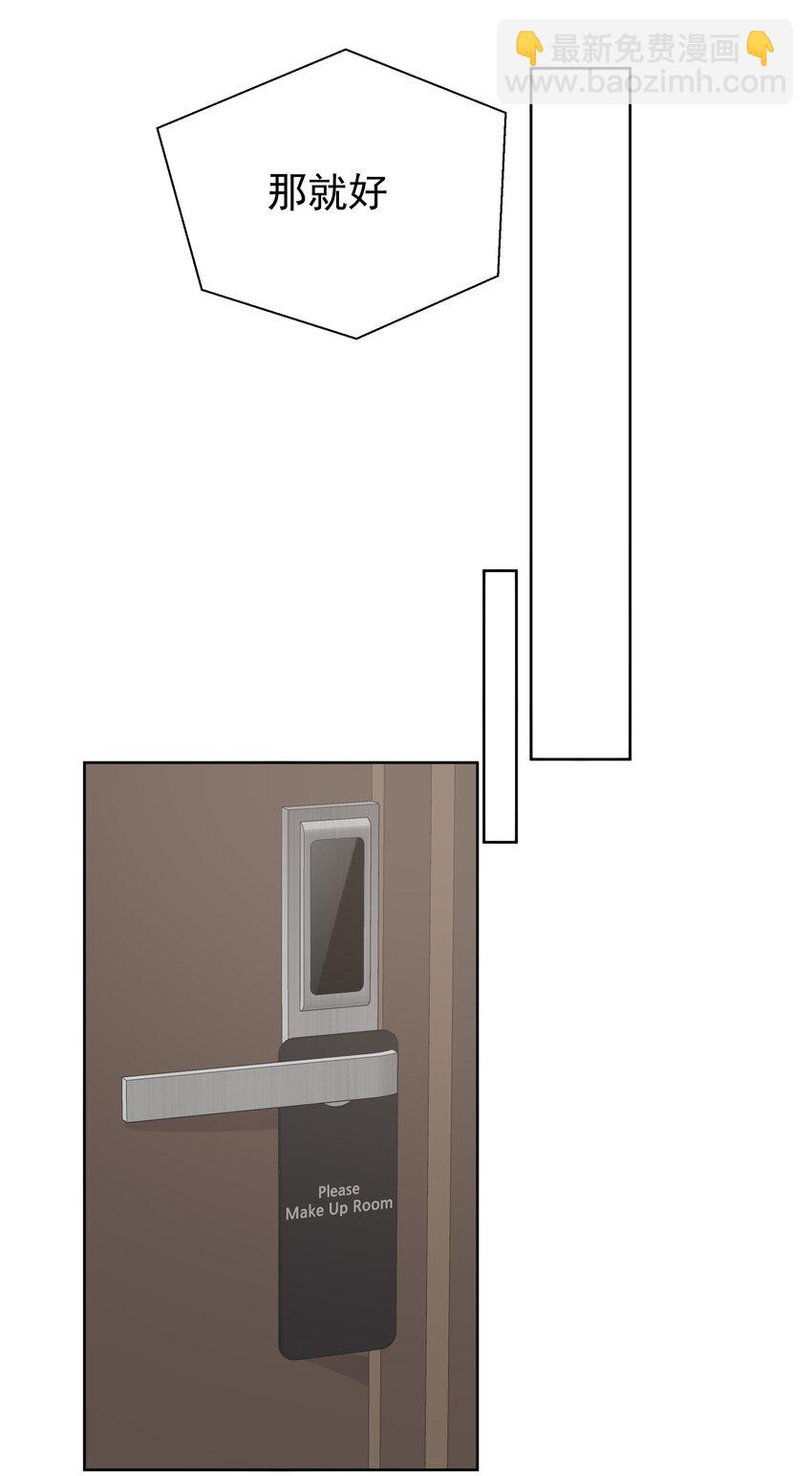 064 成人的快乐-第65话