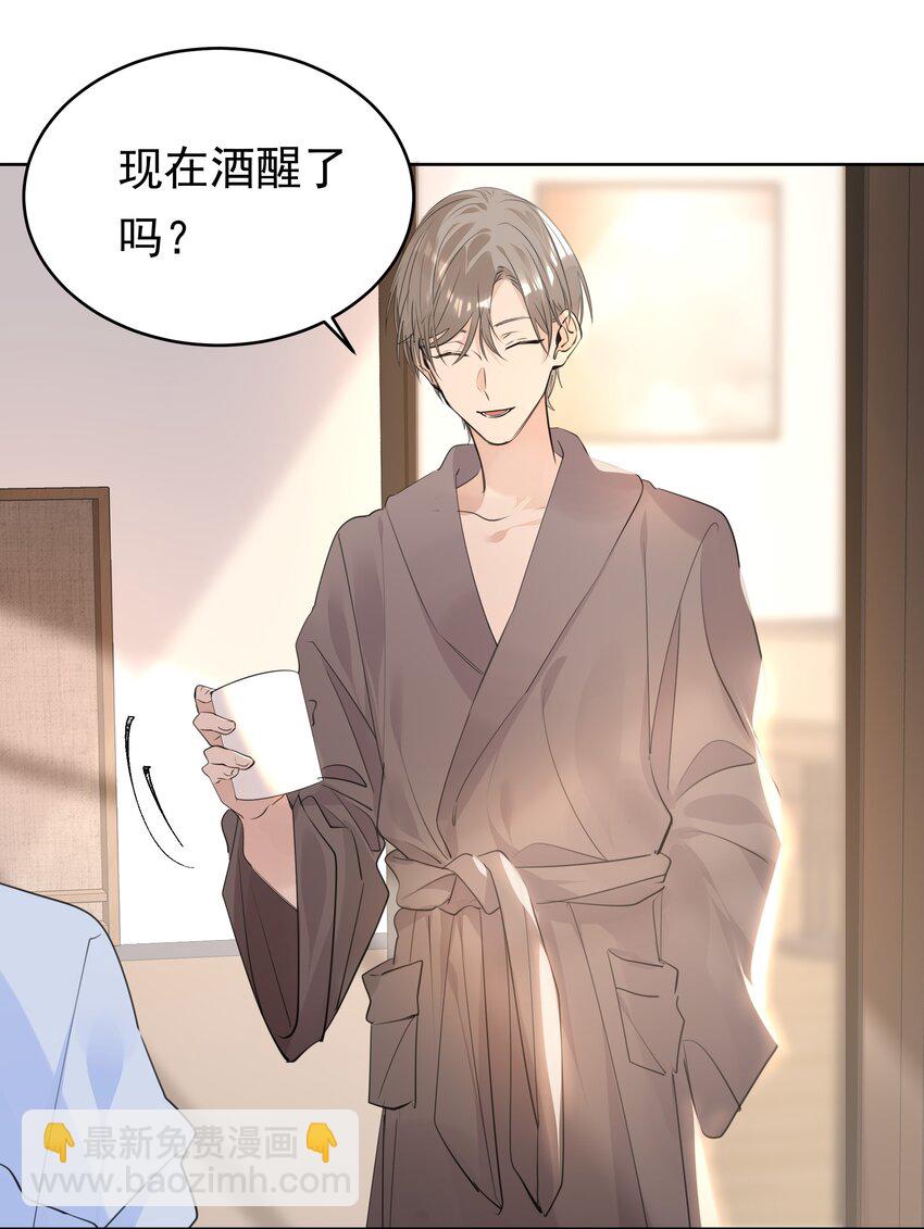 064 成人的快乐-第65话