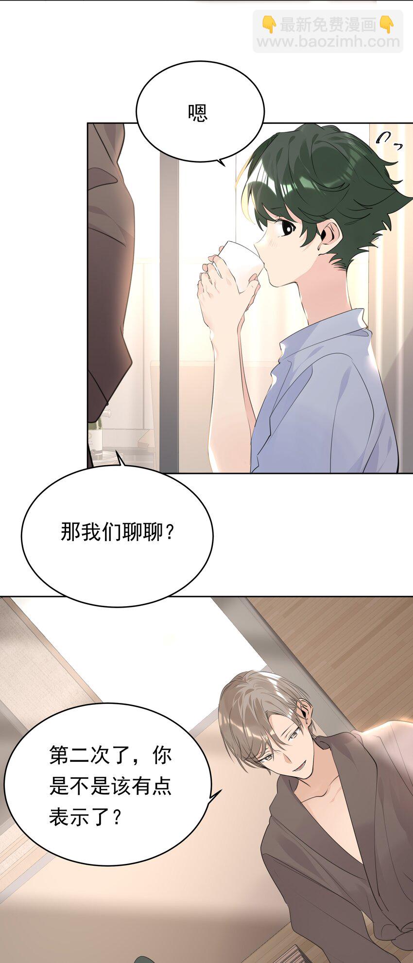 064 成人的快乐-第65话