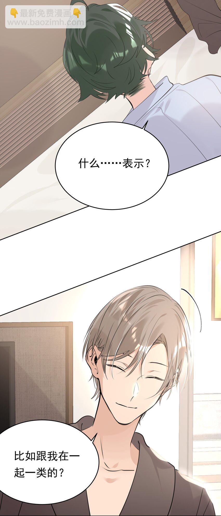 064 成人的快乐-第65话