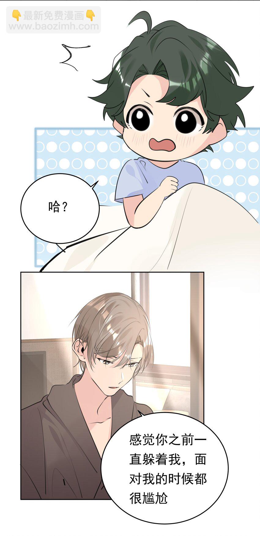 064 成人的快乐-第65话