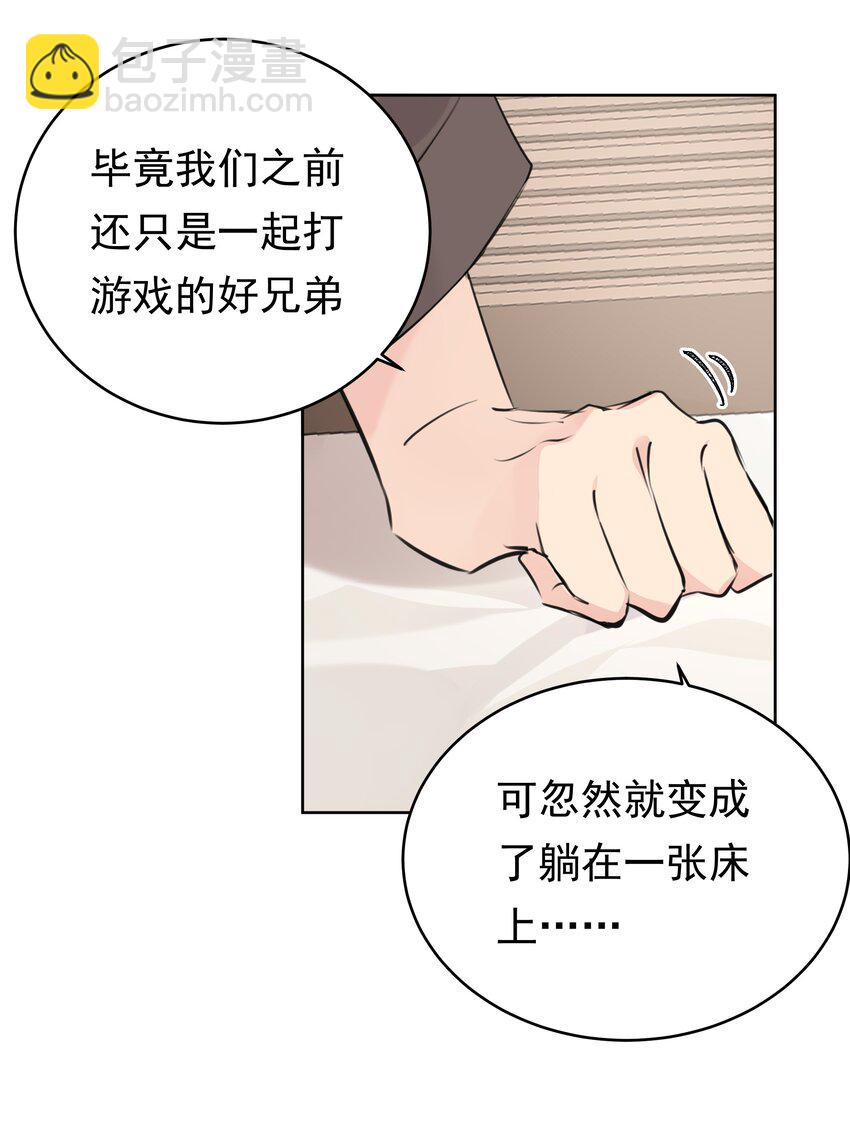 064 成人的快乐-第65话