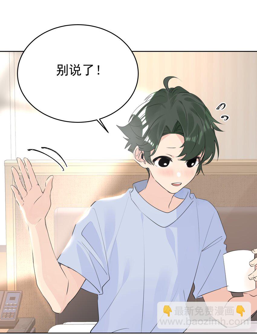 064 成人的快乐-第65话