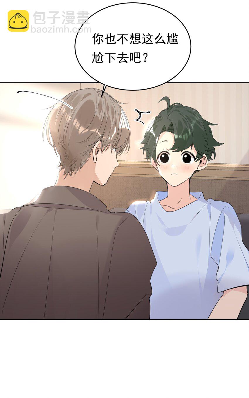 064 成人的快乐-第65话