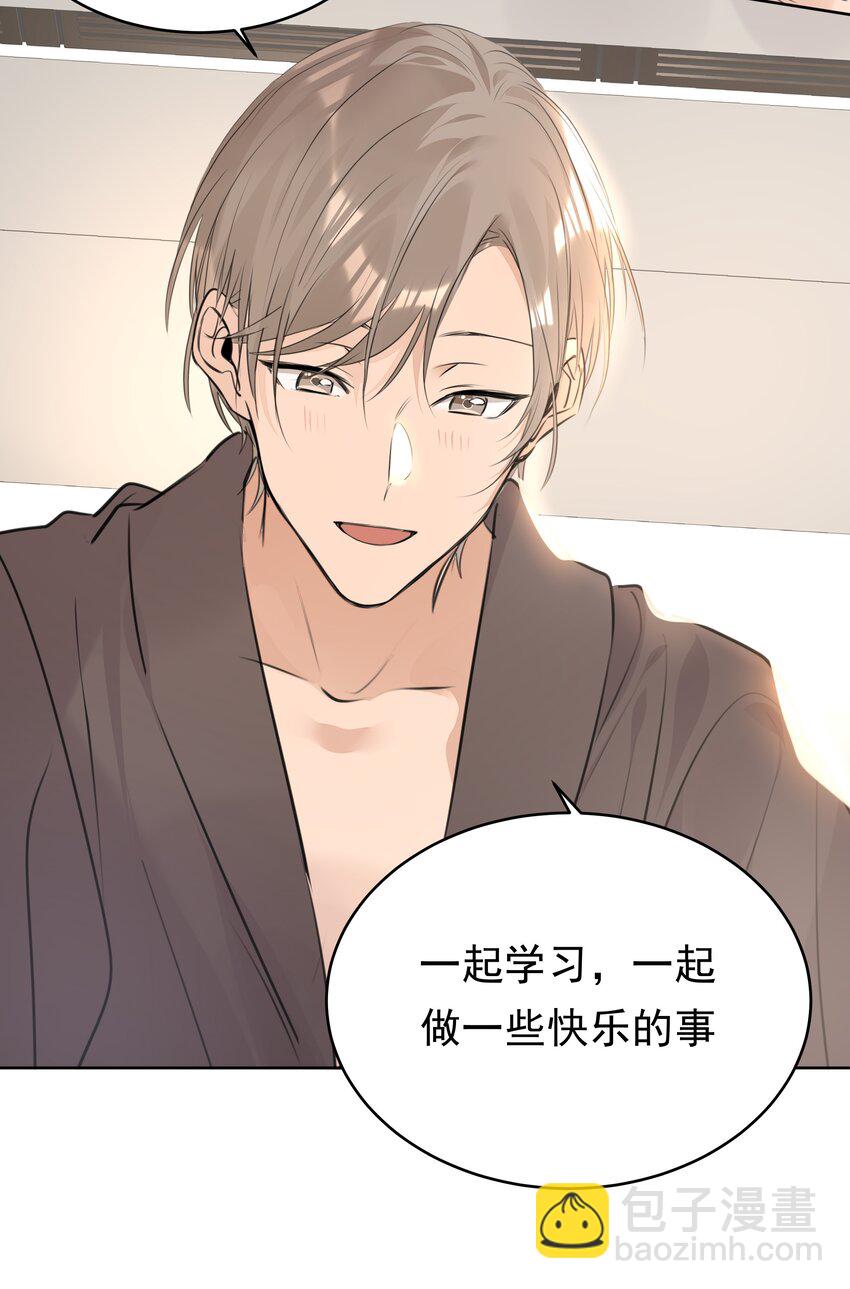 064 成人的快乐-第65话