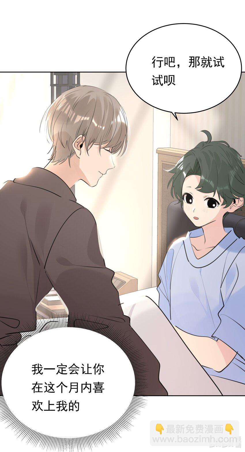 064 成人的快乐-第65话