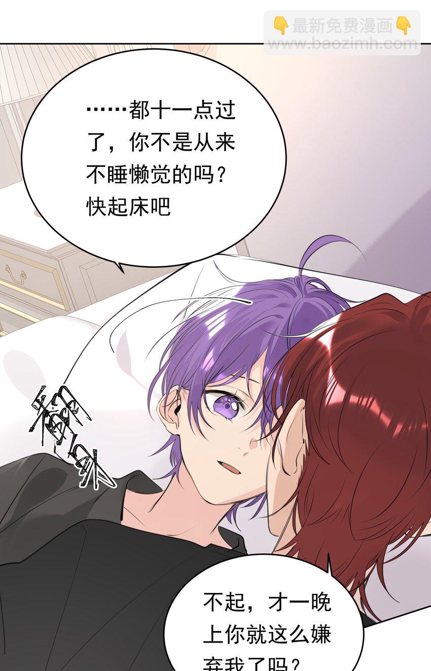 064 成人的快乐-第65话