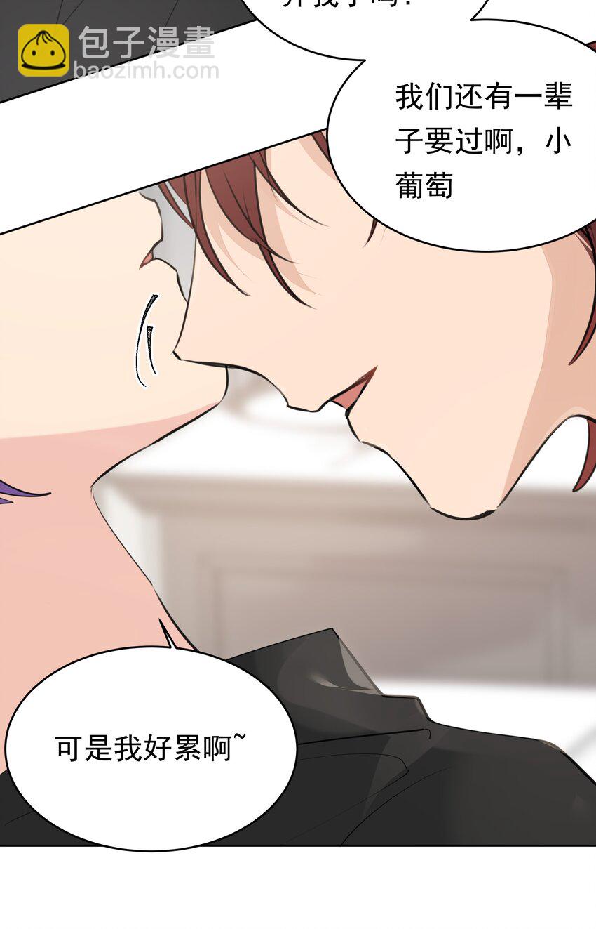 064 成人的快乐-第65话