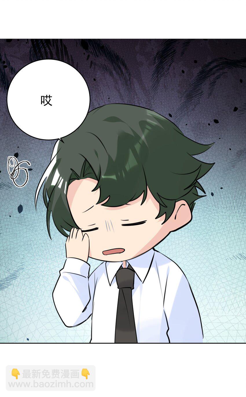 066 【整卷解锁得福利特典】修罗场-第67话