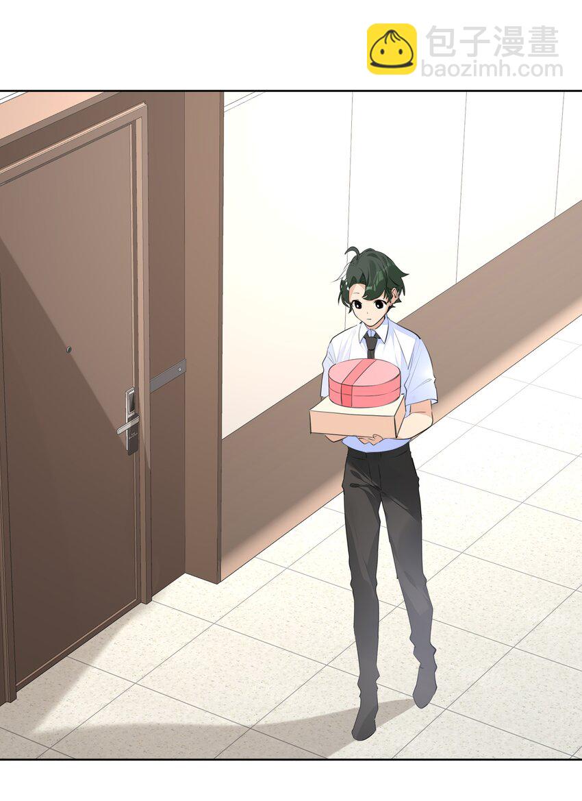 066 【整卷解锁得福利特典】修罗场-第67话