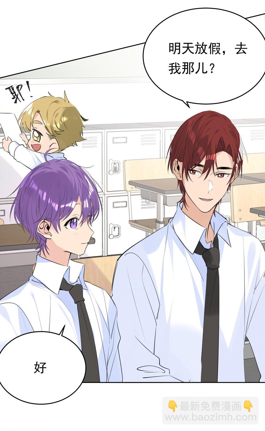 066 【整卷解锁得福利特典】修罗场-第67话