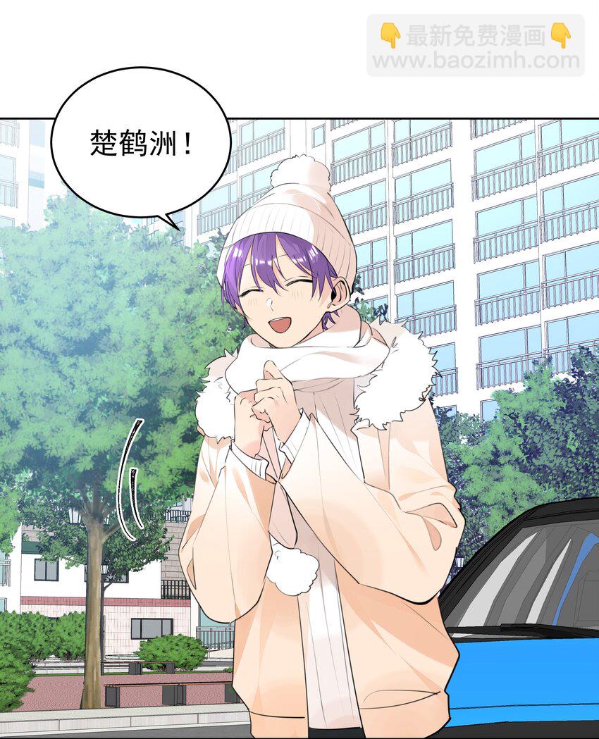 066 【整卷解锁得福利特典】修罗场-第67话