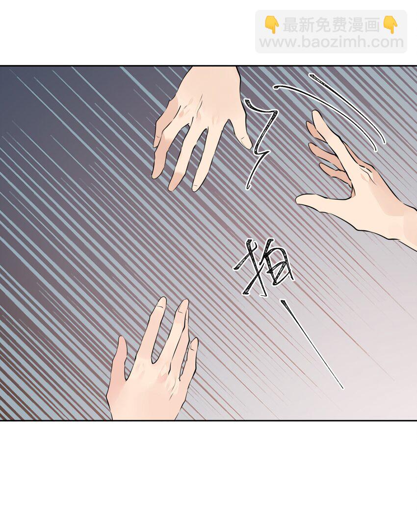 066 【整卷解锁得福利特典】修罗场-第67话