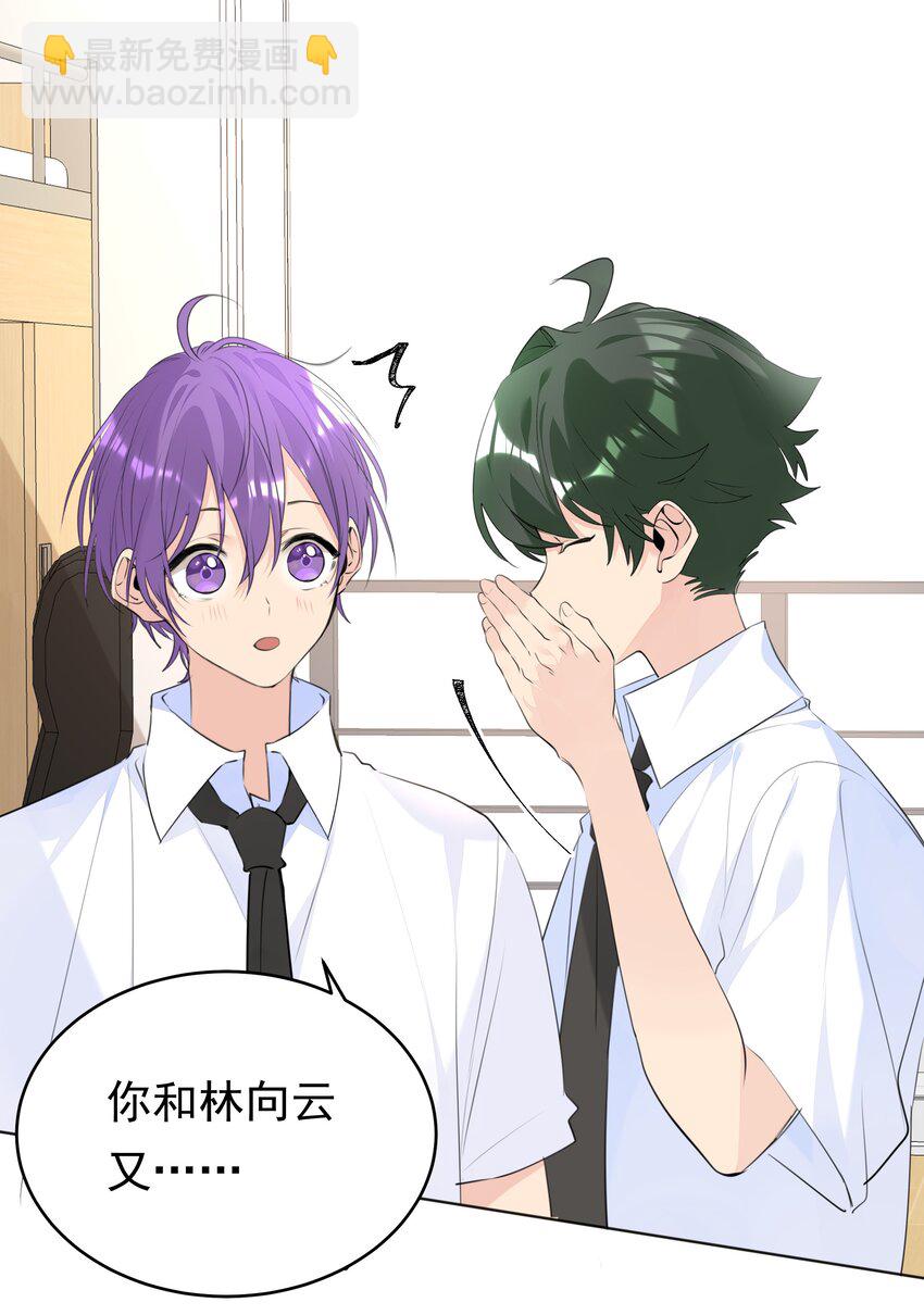 066 【整卷解锁得福利特典】修罗场-第67话