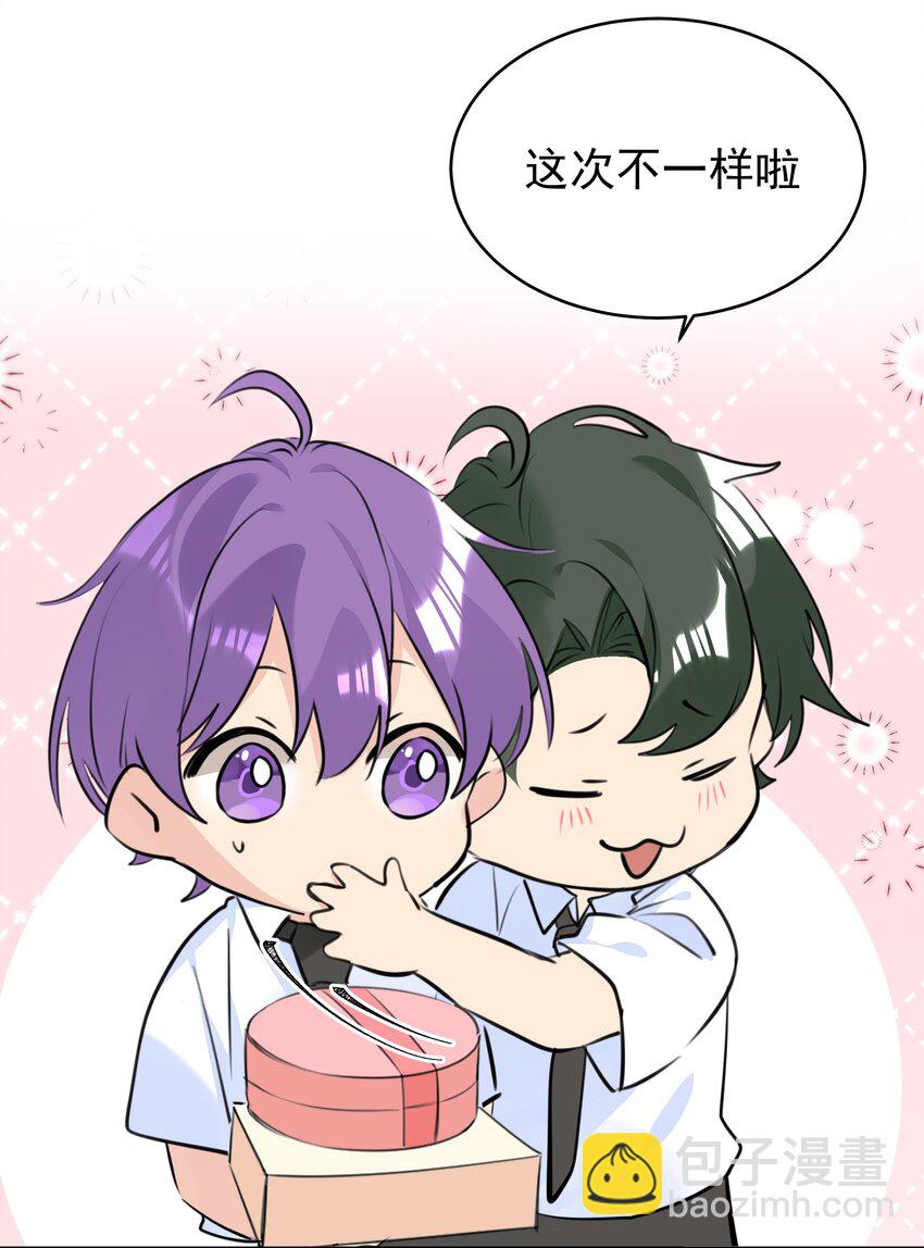 066 【整卷解锁得福利特典】修罗场-第67话