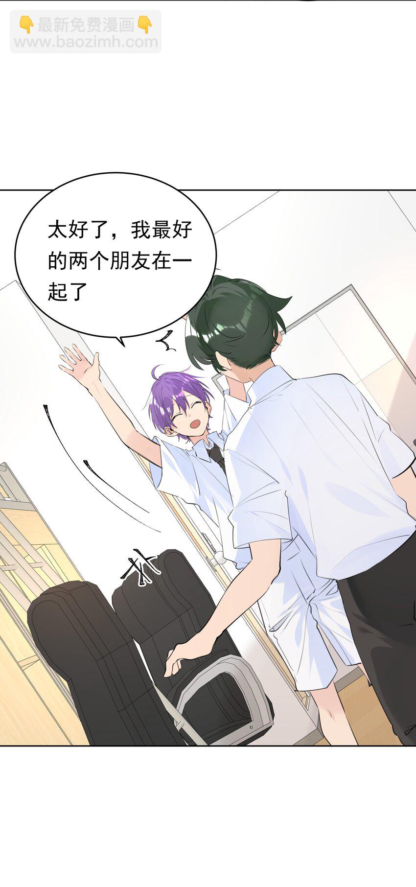 066 【整卷解锁得福利特典】修罗场-第67话