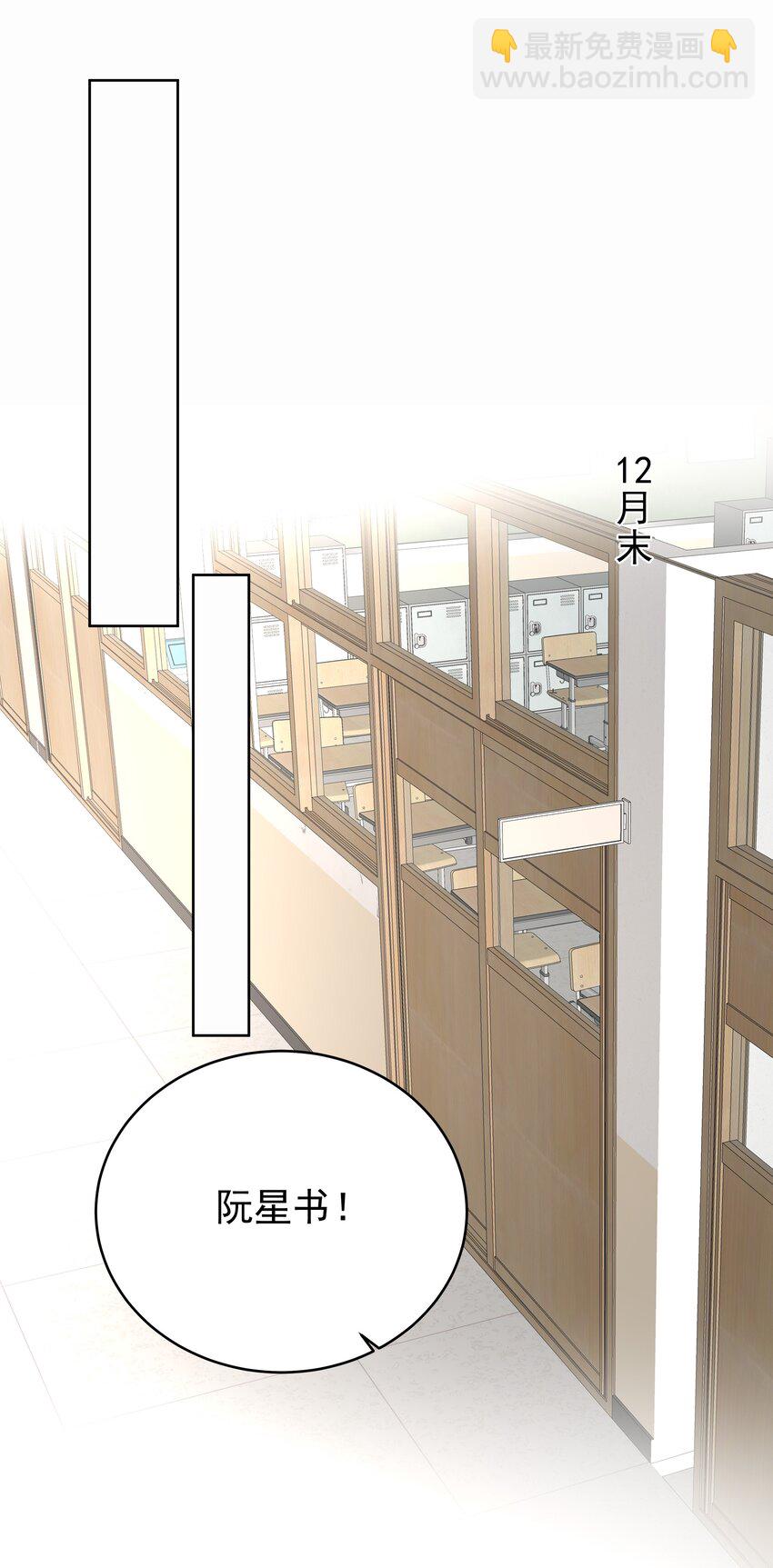 066 【整卷解锁得福利特典】修罗场-第67话