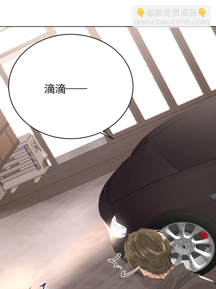 068 来，叫老公-第69话