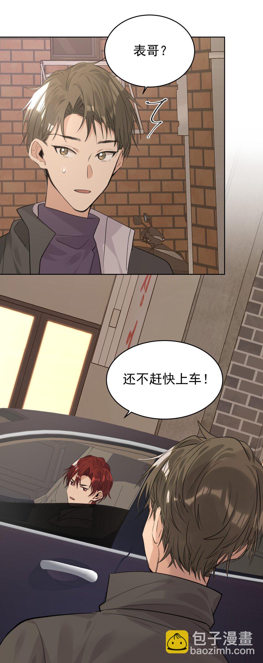 068 来，叫老公-第69话