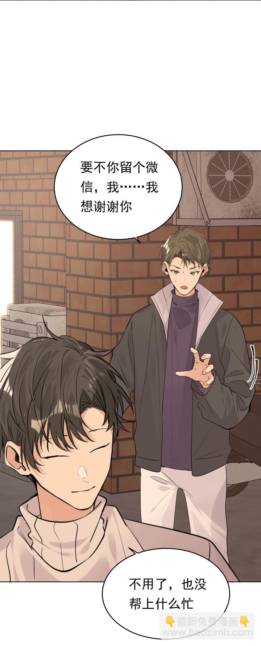 068 来，叫老公-第69话