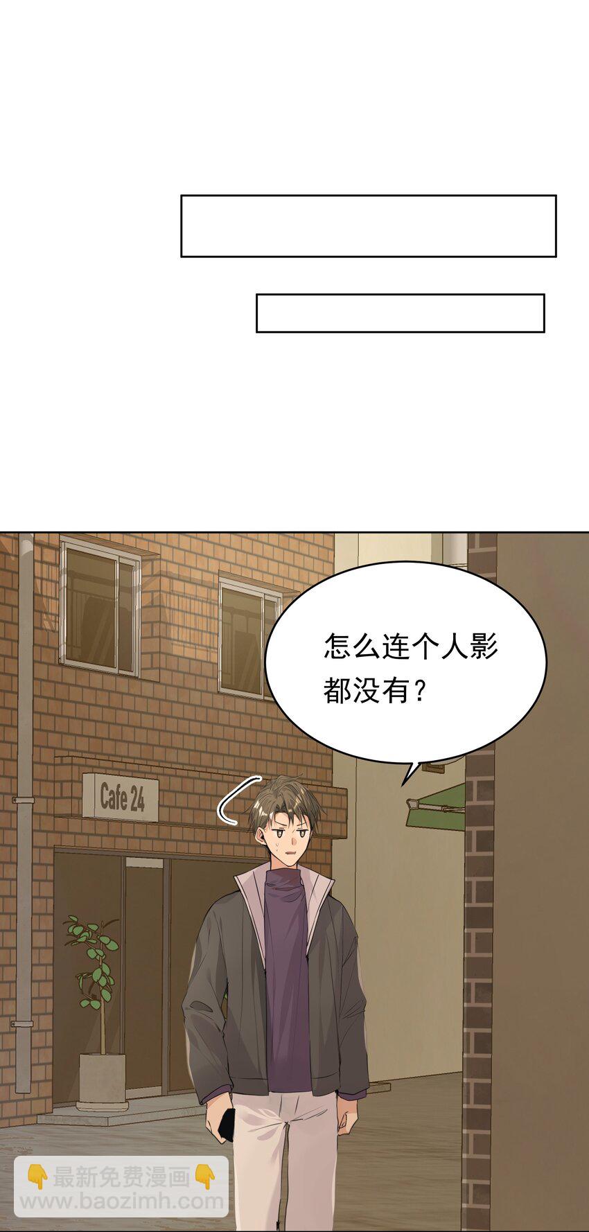 068 来，叫老公-第69话