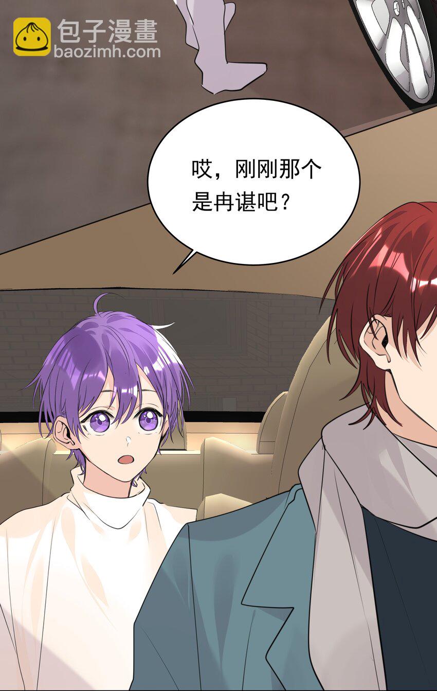 068 来，叫老公-第69话