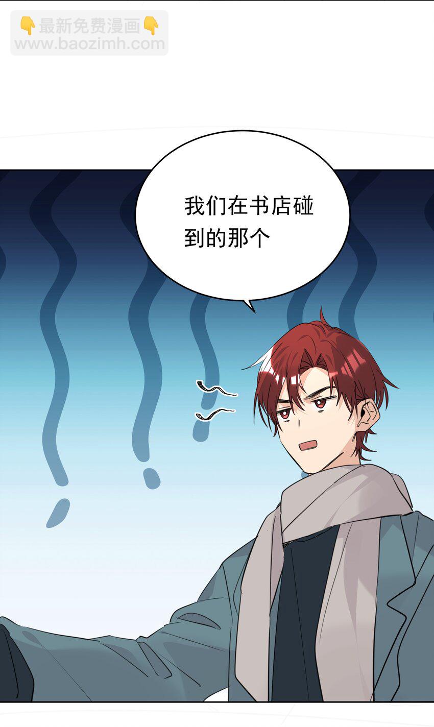 068 来，叫老公-第69话