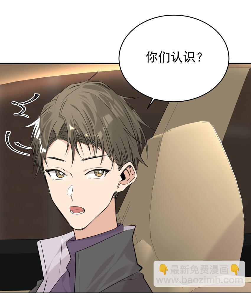 068 来，叫老公-第69话