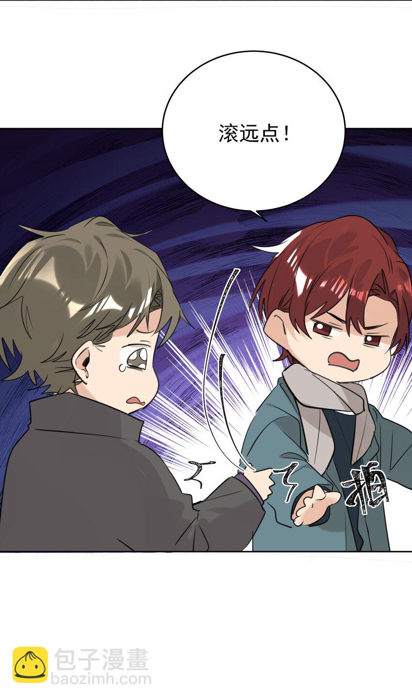 068 来，叫老公-第69话