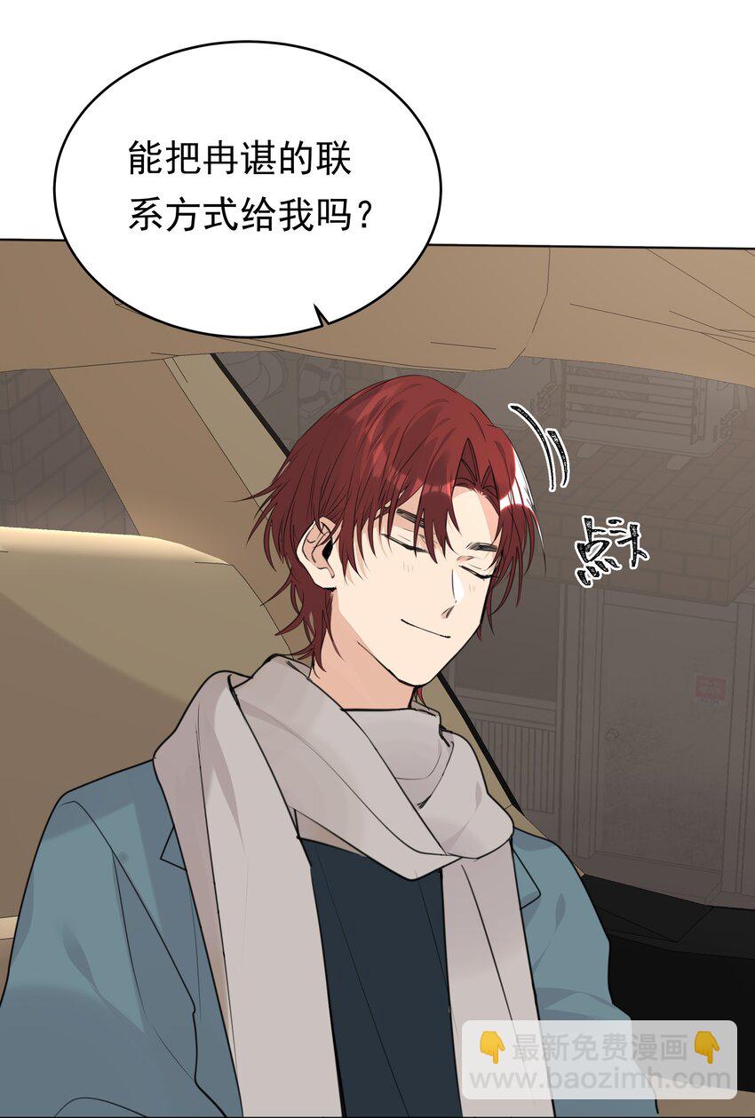 068 来，叫老公-第69话