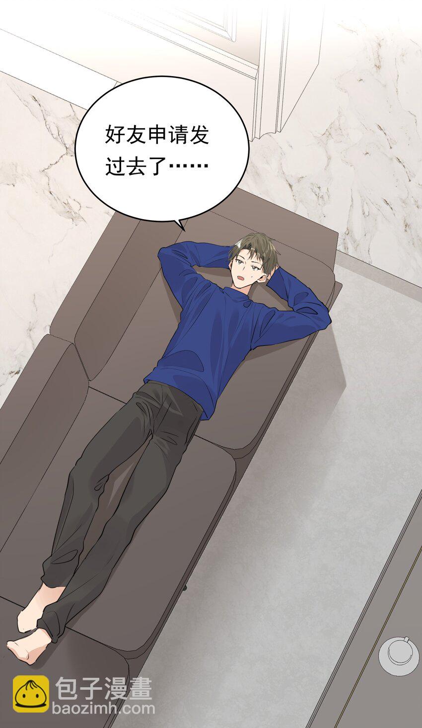 068 来，叫老公-第69话