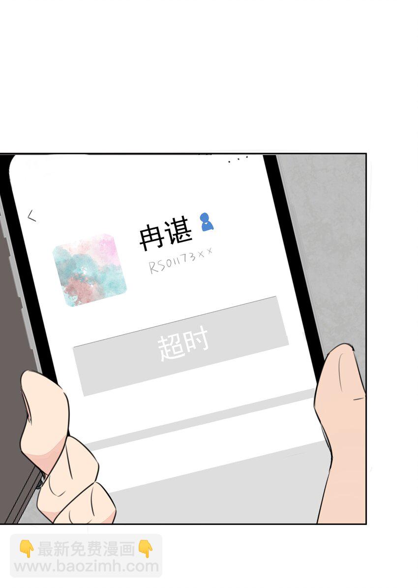 068 来，叫老公-第69话