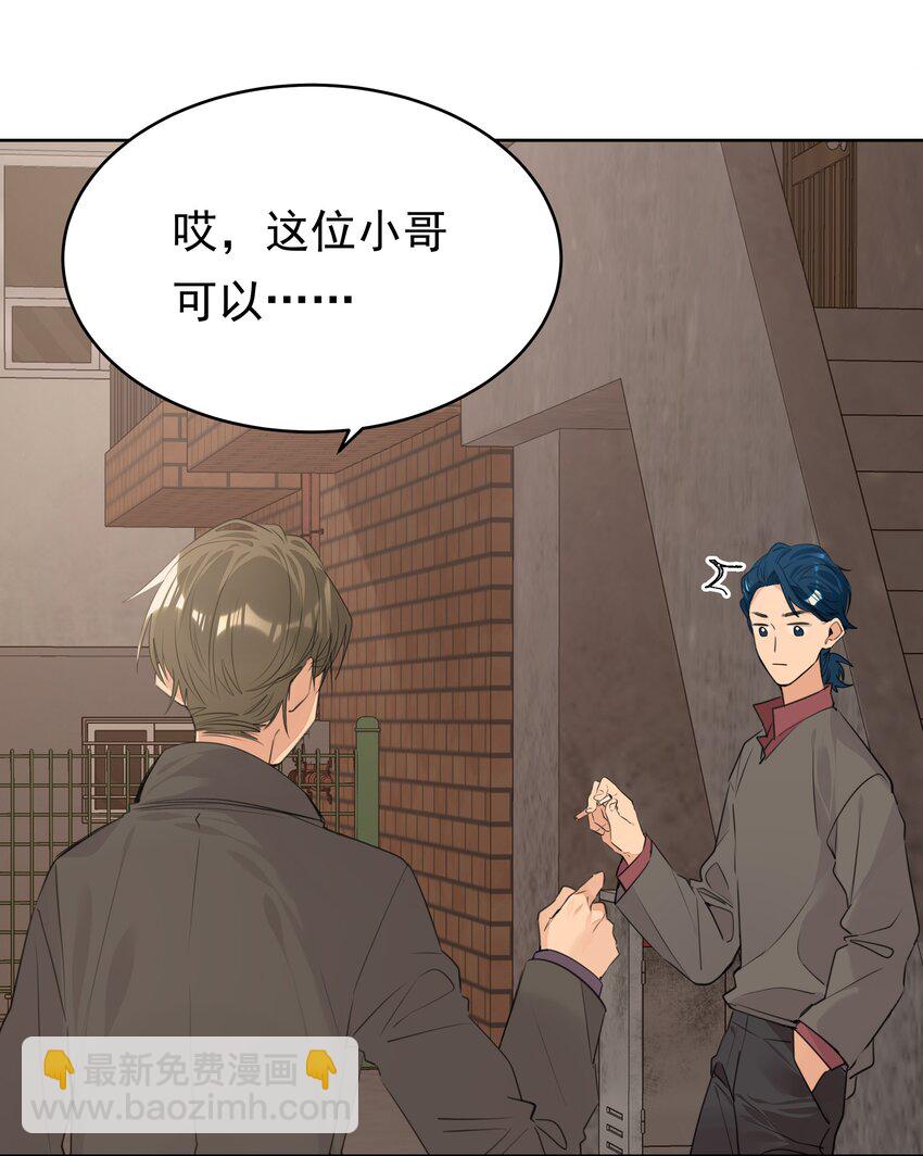 068 来，叫老公-第69话