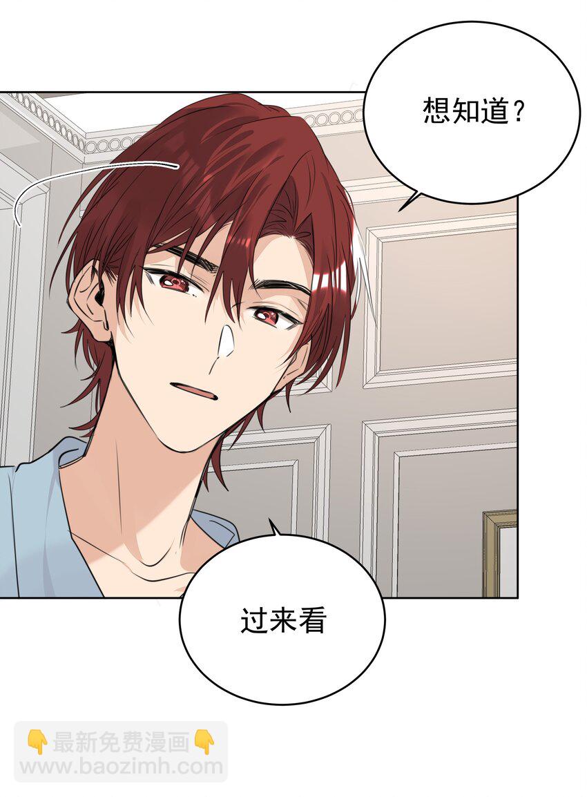 068 来，叫老公-第69话