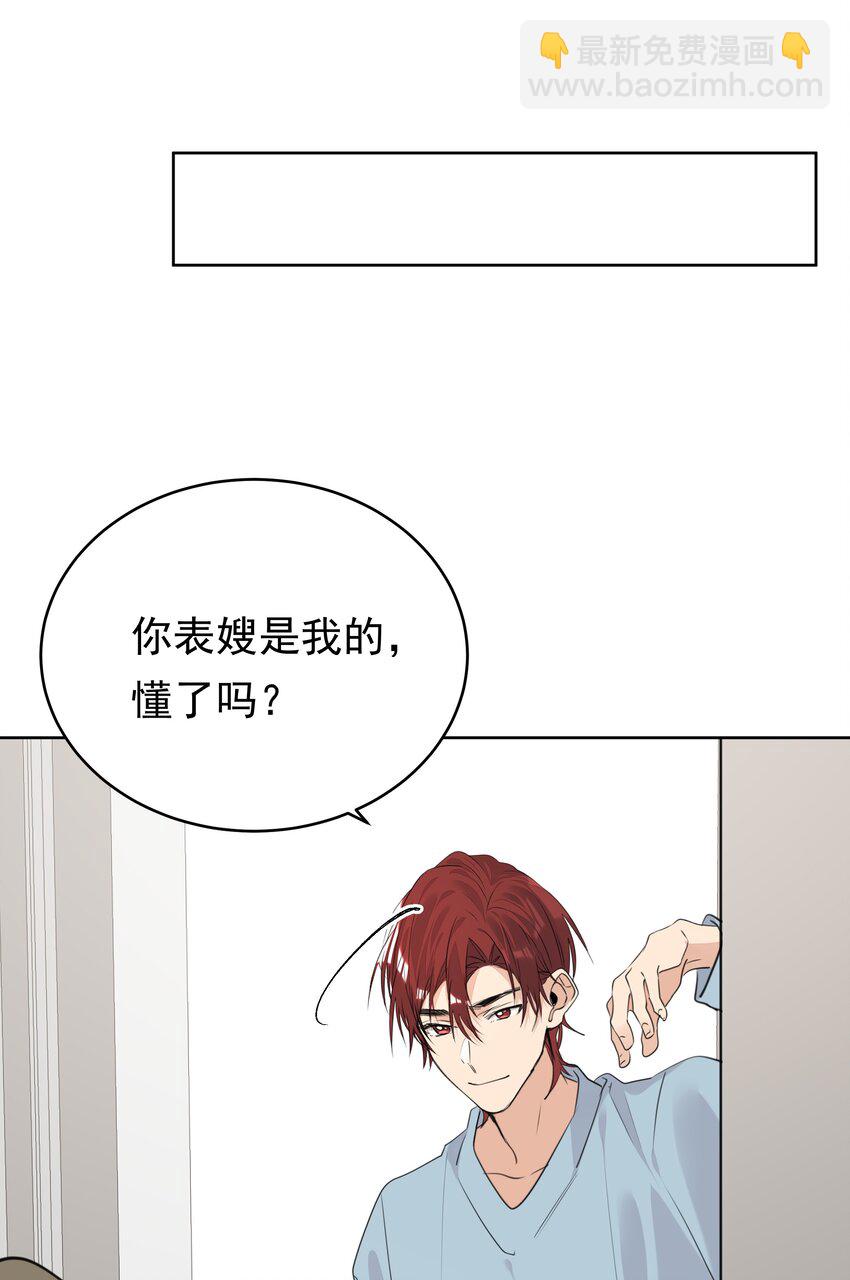 068 来，叫老公-第69话