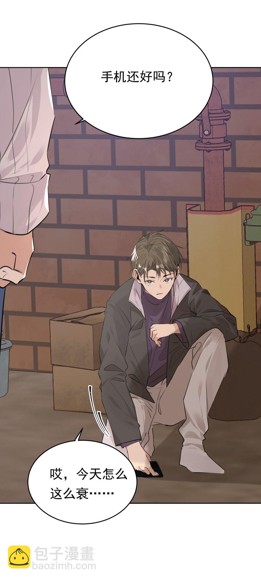 068 来，叫老公-第69话