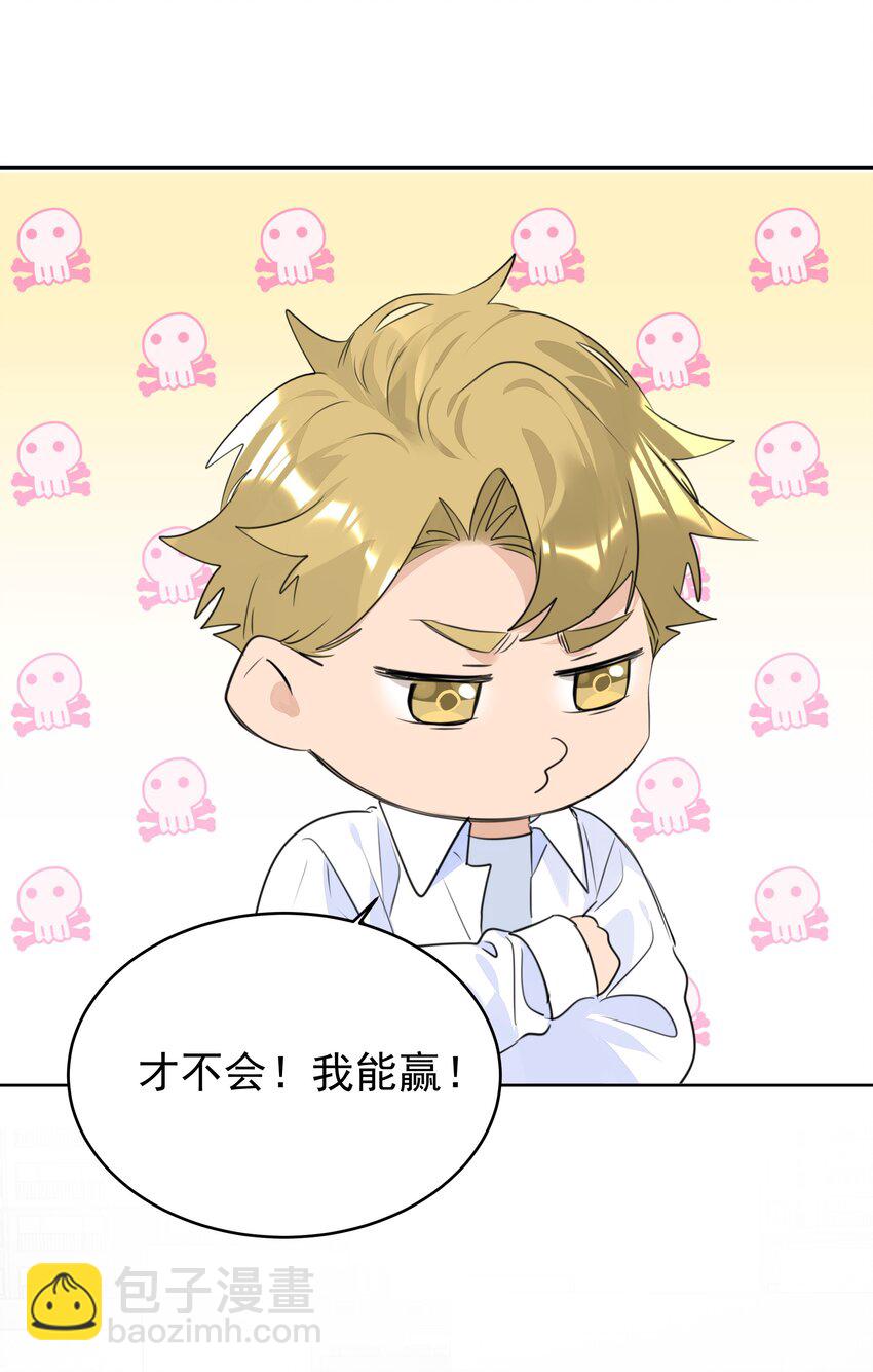 070 大型学坏现场-第71话