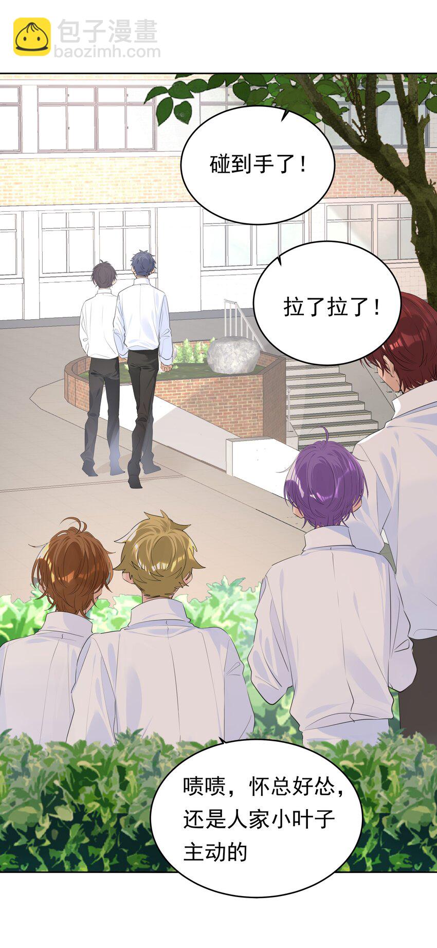 070 大型学坏现场-第71话