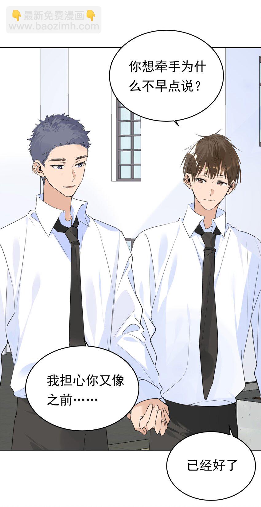 070 大型学坏现场-第71话