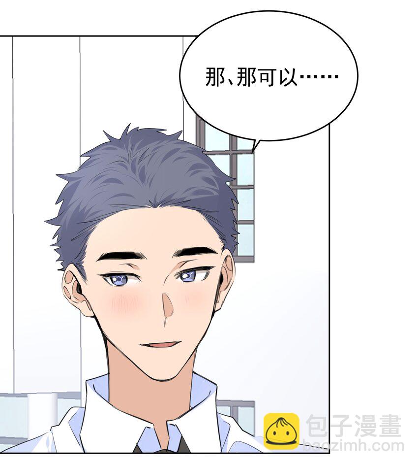 070 大型学坏现场-第71话