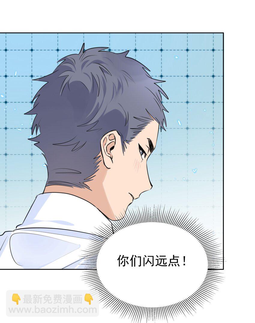 070 大型学坏现场-第71话