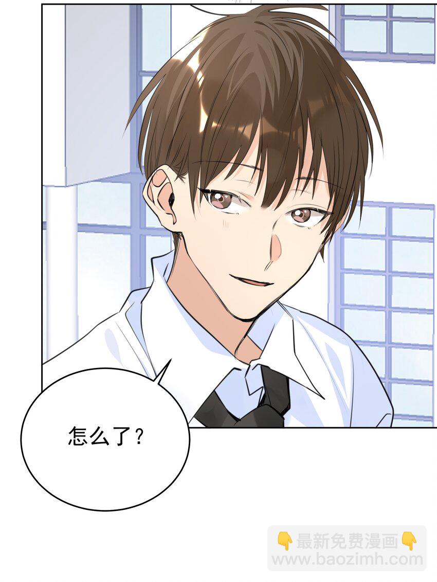 070 大型学坏现场-第71话