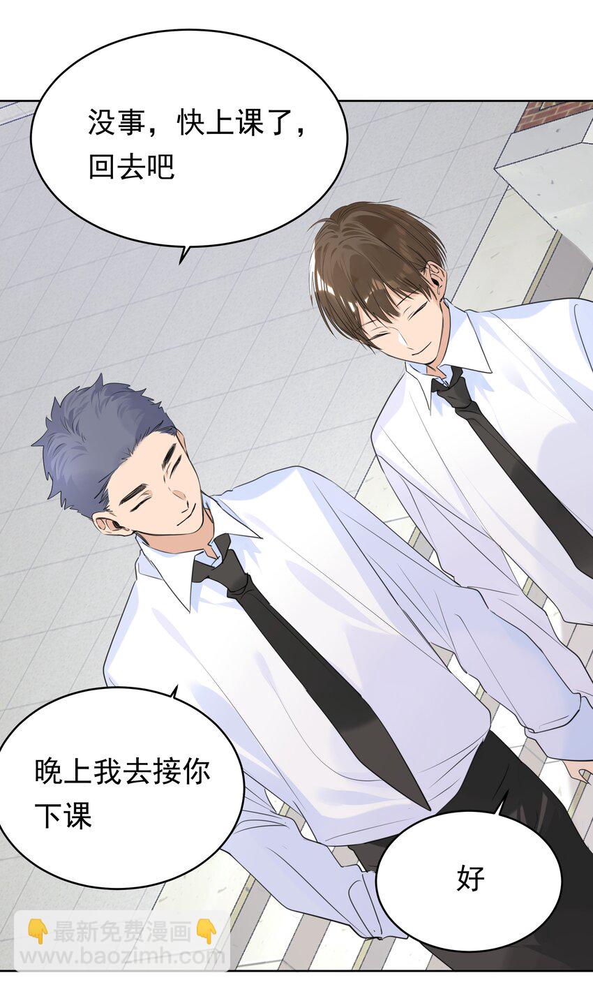 070 大型学坏现场-第71话