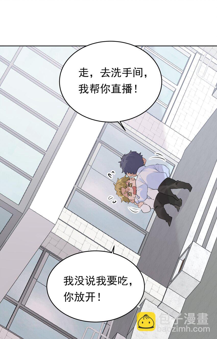 070 大型学坏现场-第71话