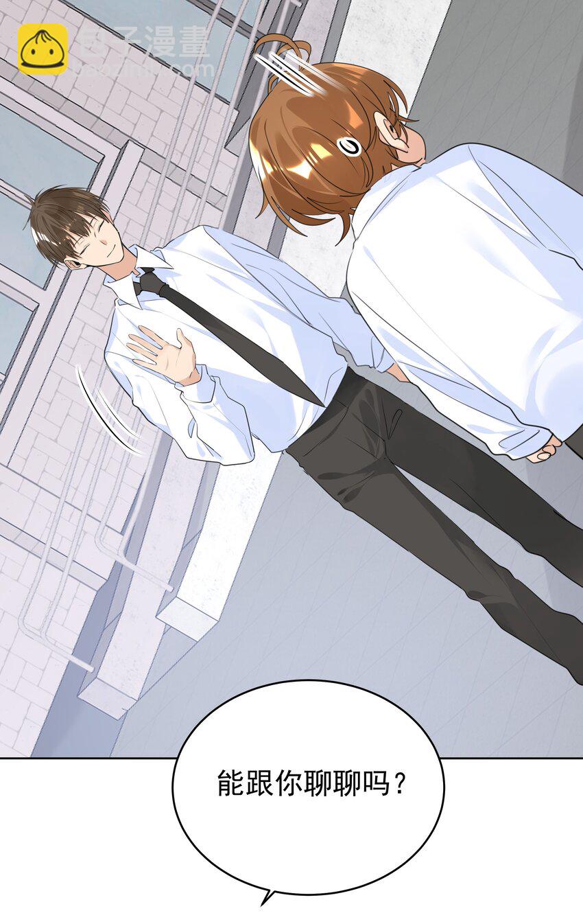 070 大型学坏现场-第71话