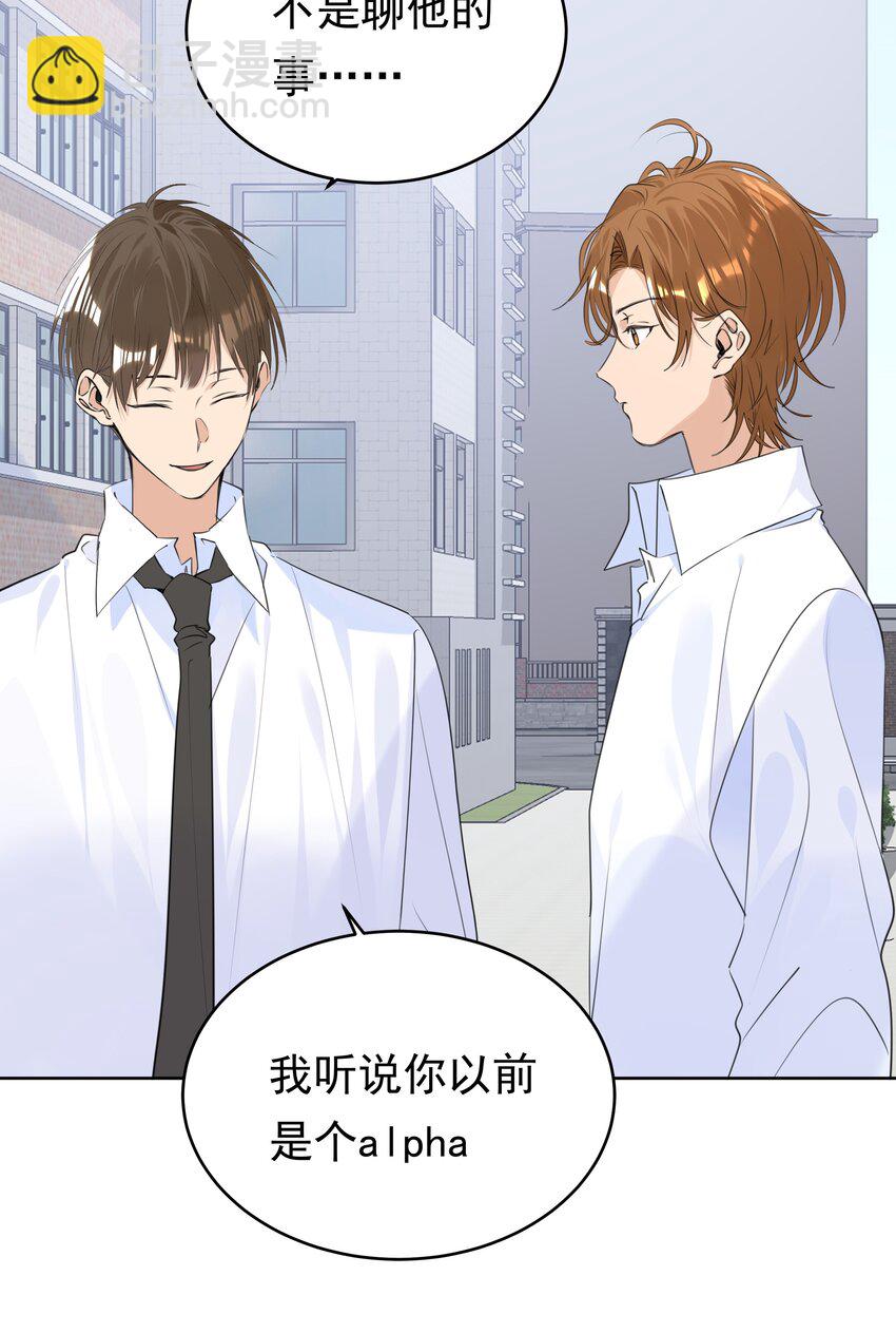 070 大型学坏现场-第71话