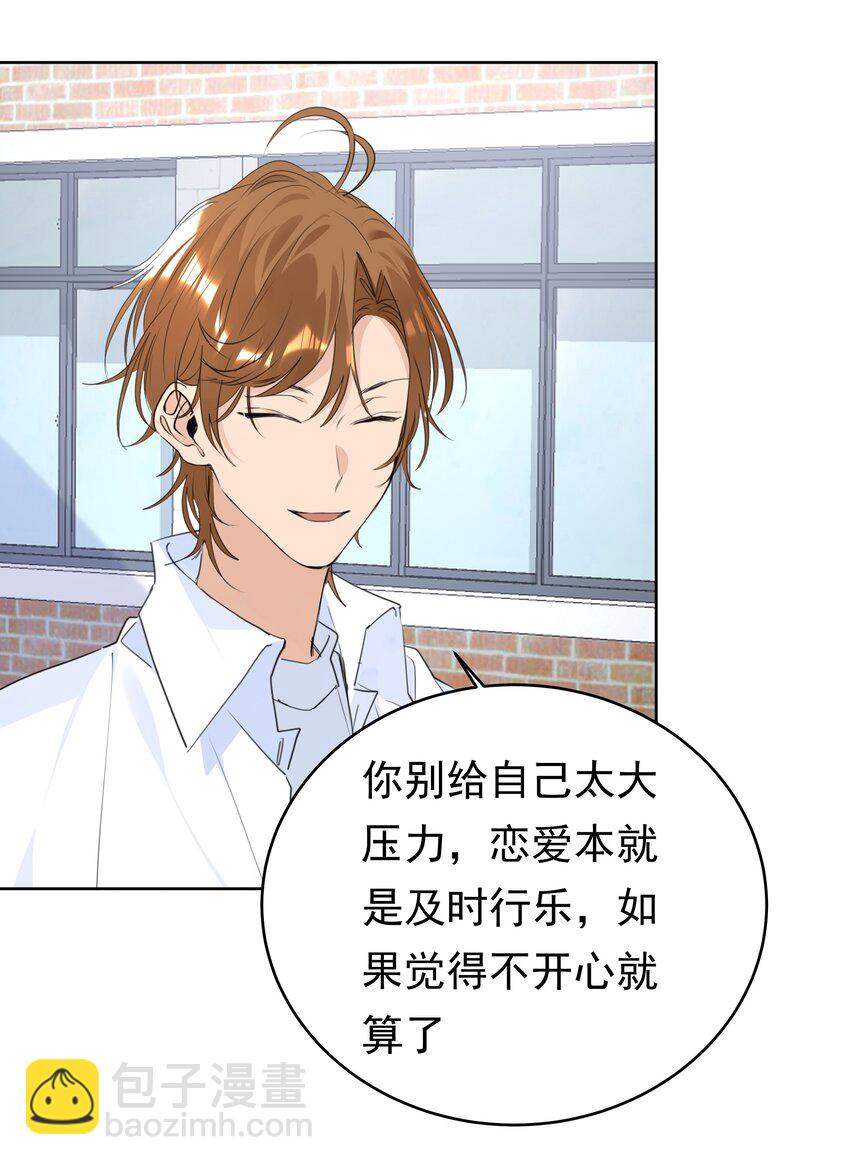 070 大型学坏现场-第71话