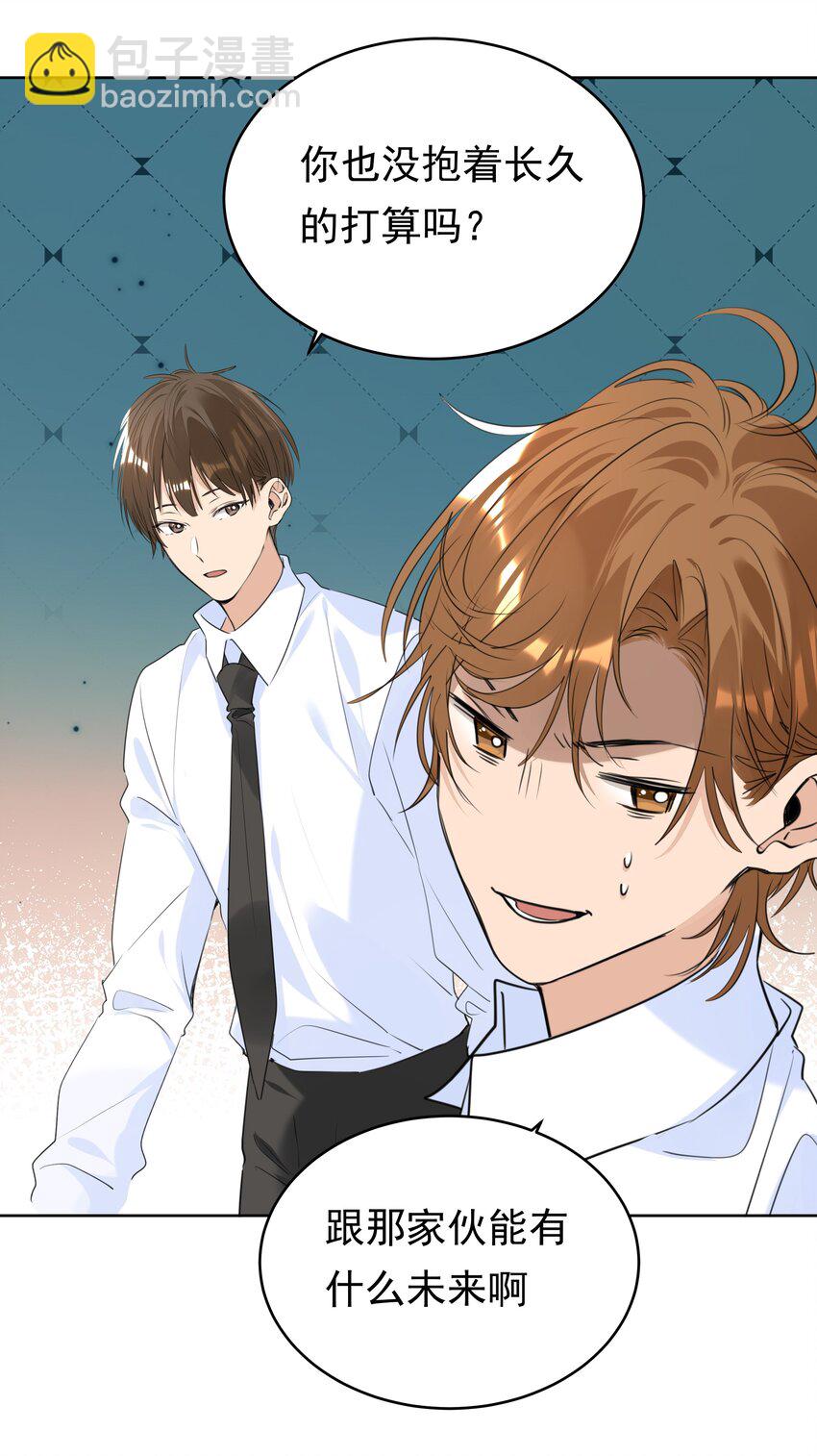 070 大型学坏现场-第71话